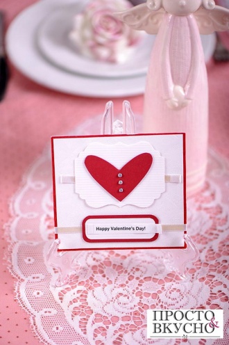 Просто&Вкусно - Felicitări de Ziua îndrăgostiților - Card Valentine „Inimă Purpurie” 