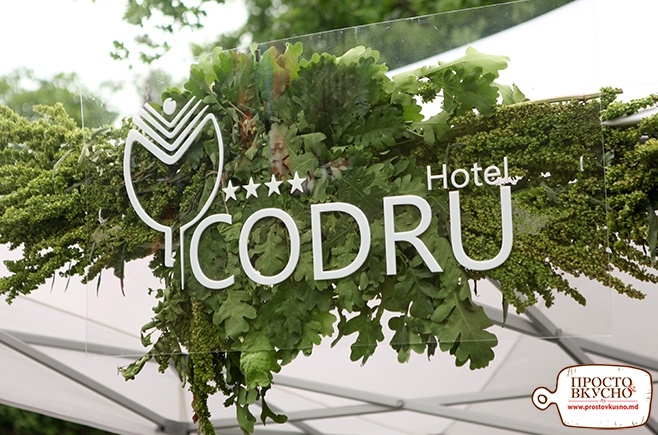 Просто&Вкусно - Codru Hotel&Restaurant