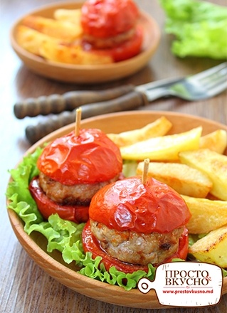 Просто&Вкусно - Мясо и птица - Гамбургер в помидорах