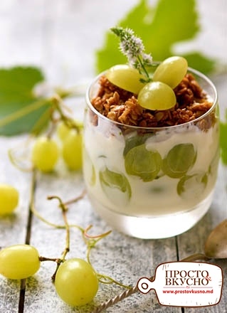 Просто&Вкусно - Десерты - Десерт с йогуртом и виноградом 