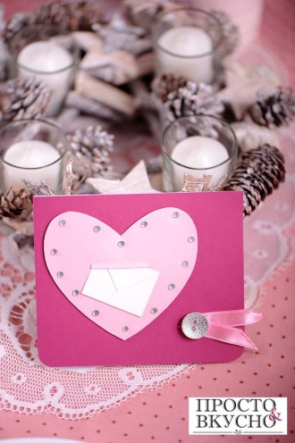 Просто&Вкусно - Felicitări de Ziua îndrăgostiților - Card Valentine ”Inimă – cutie poștală”