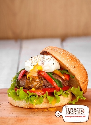 Просто&Вкусно - Основные блюда - Бургер с яйцом пашот