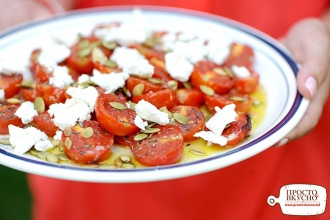 Просто&Вкусно - Летнее меню - Теплый салат из печеных помидор
