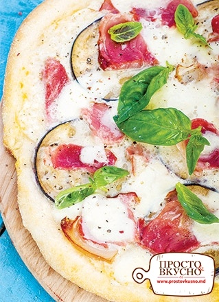 Просто&Вкусно - Cina rapidă - Pizza cu șuncă,bacon și vinete