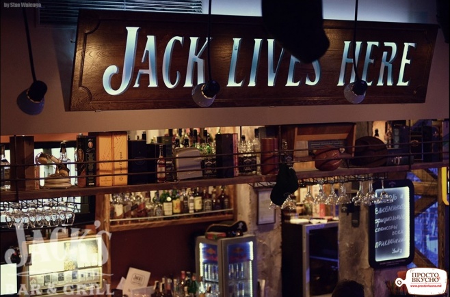 Просто&Вкусно - Рестораны на Coke Live:Jack's Bar&Grill