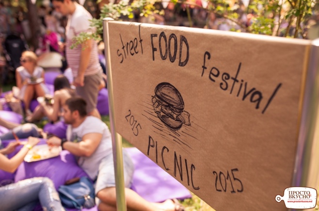 Просто&Вкусно - Picnic Food Fest 2015